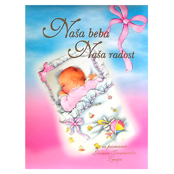 Poklon paket za devojčice-1 Poklon paket za devojčice-1